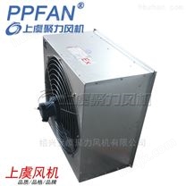 DFBZ-5.0化工厂方形壁式排气风机
