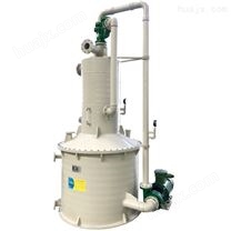 环保型RPP水喷射真空泵机组