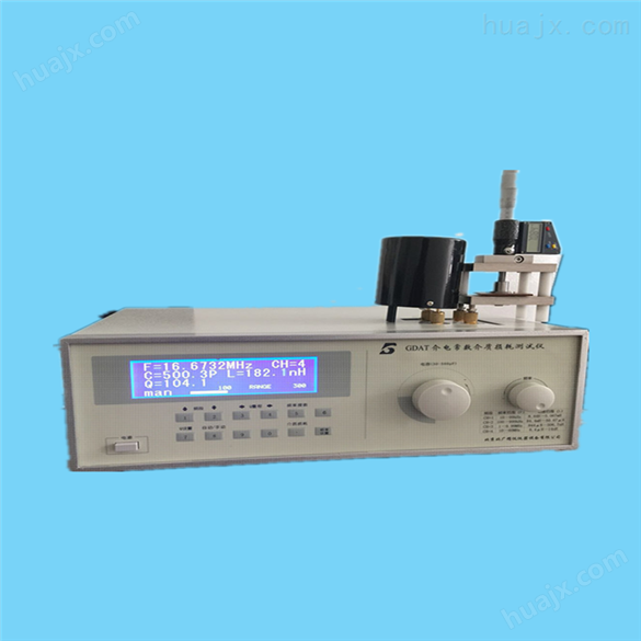 G全自动高频介电常数介质损耗测试仪