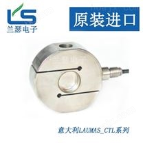 CTL-7500kg称重传感器Laumas