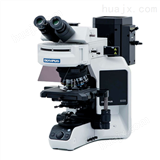 BX53奥林巴斯生物显微镜