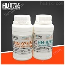 HN-978 耐高温无机胶水