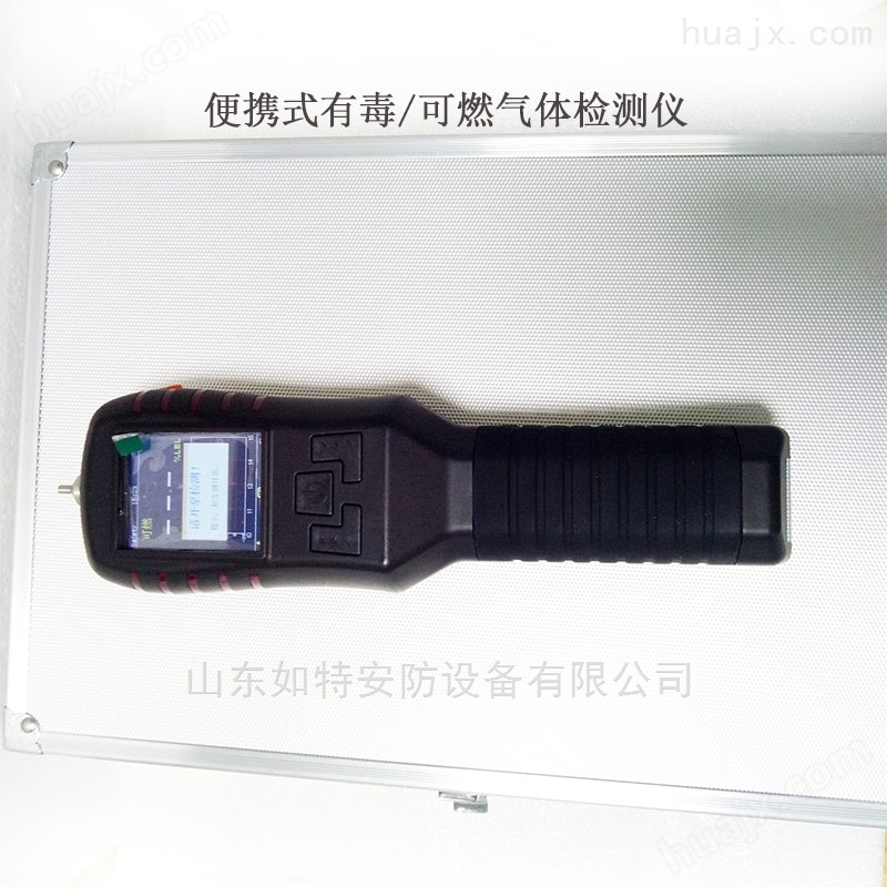 本安型rbbj-t气体报警检测仪LCD显示