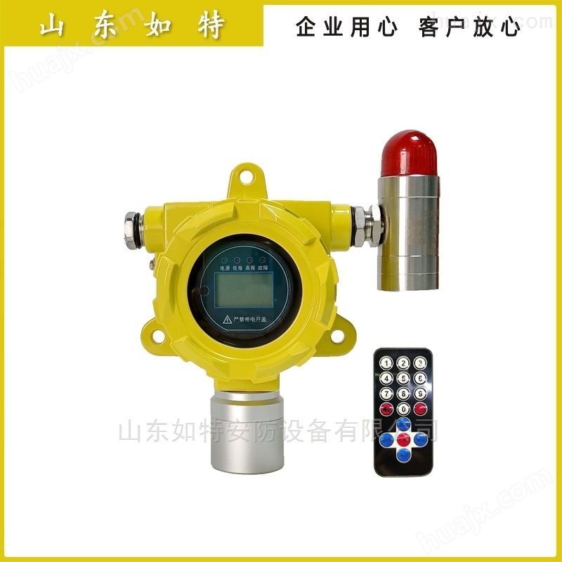 库房监测稀释剂溶剂油气体浓度的气体报警器