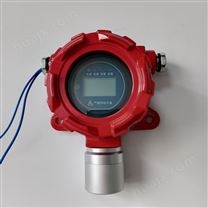 陕西环氧乙烷气体报警器 可燃性报警探测器