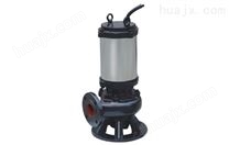 JPWQ型自动搅匀潜水排污泵（外包不锈钢）