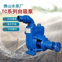 农用离心泵抽水机TC系列自吸泵