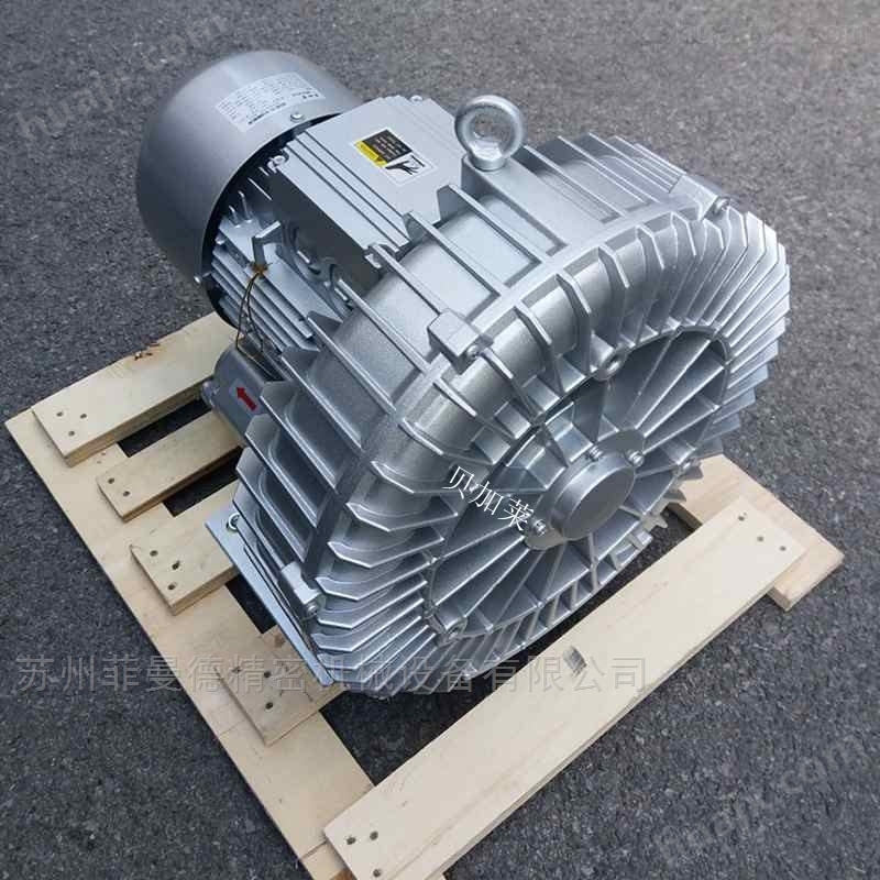 5.5KW工业旋涡气泵 810-5.5KW高压鼓风机