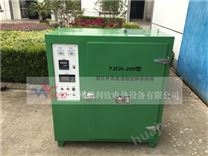 YJCH-200远红外高低温程控焊条烘箱
