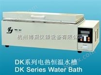 上海精宏三用恒温水箱DK-420S