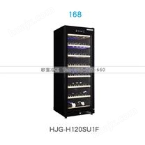 168红酒冷藏柜