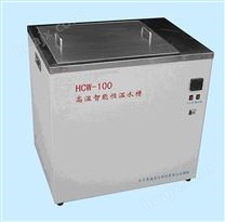 HCW-系列电热恒温水槽