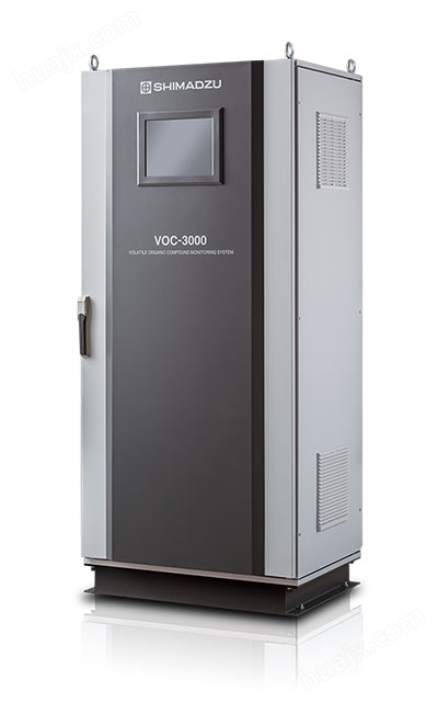 岛津 工业废气挥发性气体（VOCs）在线监测系统
