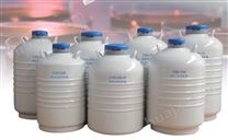 YDS-50B运输储存液氮罐-运输型液氮罐
