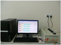 KRX-BS2000型电脑矿石分析仪