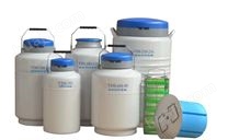 YDS-3H-L航空运输液氮罐-运输型液氮罐