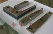 塑料薄膜封切机刀片/打线刀/搪刀片