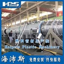 PE管材生产线 大口径供水管设备