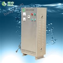 廣州ZM-II水箱自潔消毒器