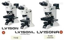 尼康工业显微镜