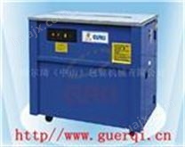 供应捆扎机（中山、江门、珠海、广州）自动捆包机GEQ-H