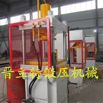 现货供应液压机 四柱式液压机 小型油压机 63t压力机 非标生产