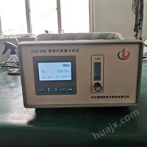 氧气分析仪 南宁大气监测仪器检测仪器生产厂家