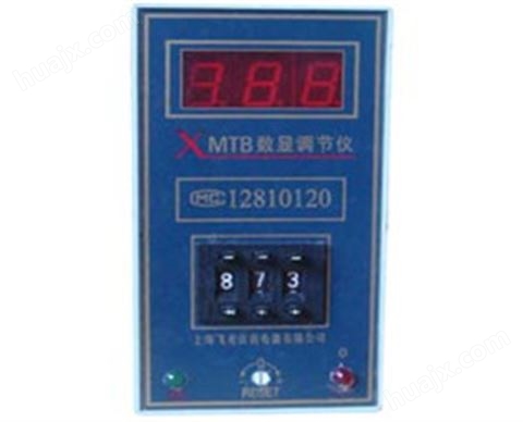 XMTB温度控制仪（温度调节仪）