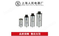 CMKP-0.45-15-3圆柱柱形低压并联自愈式电容器