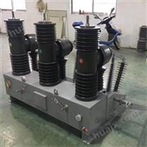 郑州市35KV高压断路器ZW32高原型现货直供