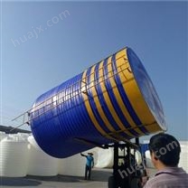 40吨塑料水箱大型塑料桶 耐酸碱防腐蚀