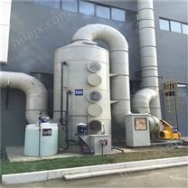 泰州化工廢氣處理設備-乙醇廢氣處理設備廠家-VOC收集治理