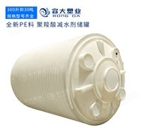 西宁20吨立式防腐蚀耐酸碱塑料储罐 