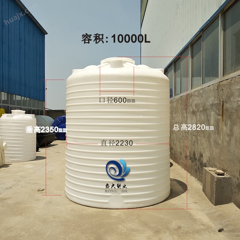 10吨塑料水箱