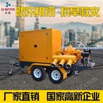 OTSC半开式移动泵车防汛抗旱柴油发动机抽水泵