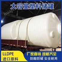 陕西浙东10吨塑料储罐性能好 10吨塑料水箱质量优 10吨塑料水塔供应商