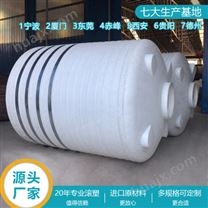 贵州浙东3吨液体聚合氯化铝储槽生产厂家 贵阳3吨PE储罐厂家