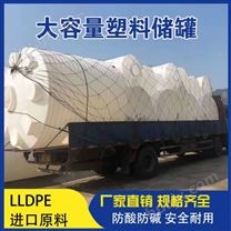 陕西浙东30吨塑料水箱生产 30吨塑料水塔供应商 30吨塑料桶无焊缝