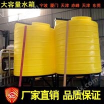 陕西浙东10吨塑料桶信息 10吨pe桶质量优 10吨消防水桶批发
