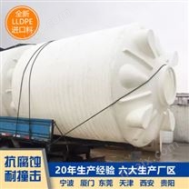 宝鸡浙东50吨塑料储罐生产厂商 榆林浙东50立方塑料水塔性能好
