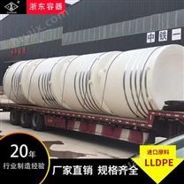陕西浙东40吨塑料水箱寿命长 40吨pe水箱供应商 40吨污水水箱报价