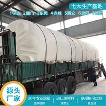 榆林浙东10吨防冻液储罐厂家 山西10吨减水剂塑料储罐定制