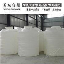 榆林浙东5吨工地水箱生产厂家 山西5吨减水剂塑料储罐定制