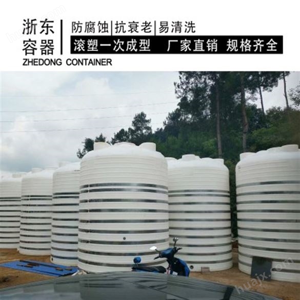 陕西浙东30吨pe水箱抗老化 30吨塑料水箱抗氧化 30吨工地水箱抗冲击力强
