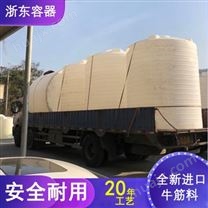 榆林浙东10吨尿素罐生产厂家 山西10吨减水剂塑料储罐定制