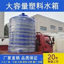 青海浙东2吨立式储罐厂家 山西2吨化工储罐定制