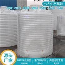 江西浙东1吨塑料储罐生产厂家 厦门1吨PE储罐质量