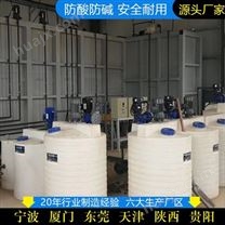 新疆浙东25吨搅拌罐厂家 山西25吨减水剂塑料储罐定制