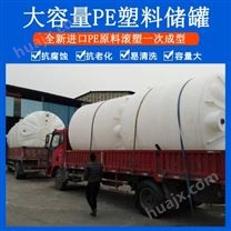 青海浙东3吨硝酸储罐生产厂家 榆林3吨减水剂塑料储罐定制