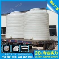 榆林浙东30吨蓄水桶生产厂家 山西30吨减水剂塑料储罐定制